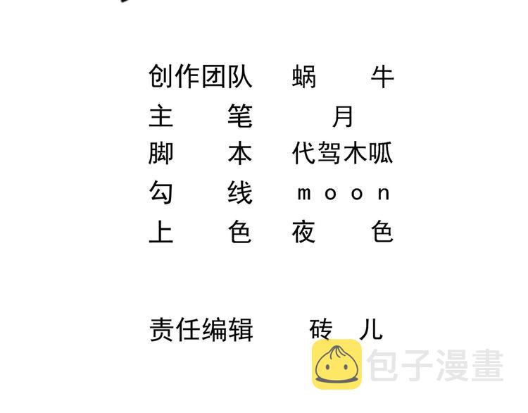 第13话 烈火灼心4