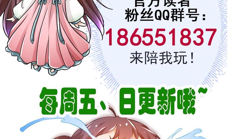 第5话 掉进魔窟！101