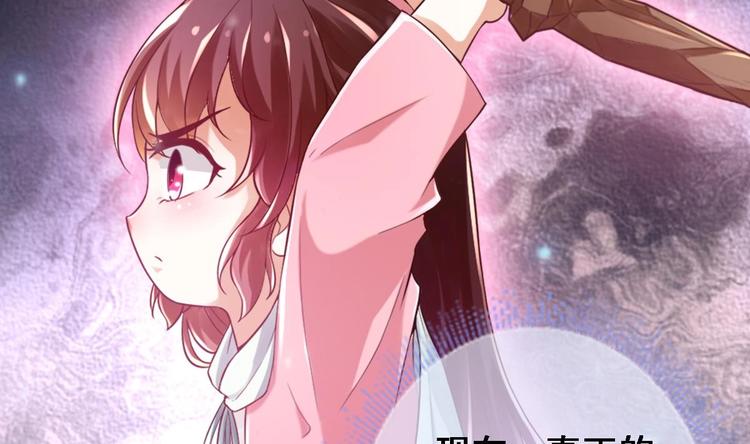 第14话 这小家伙是剑灵？48