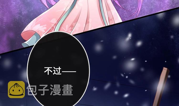 第6话 坏孩子17