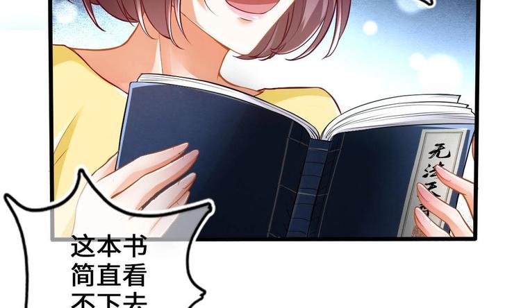 第2话 还没死透吗？18