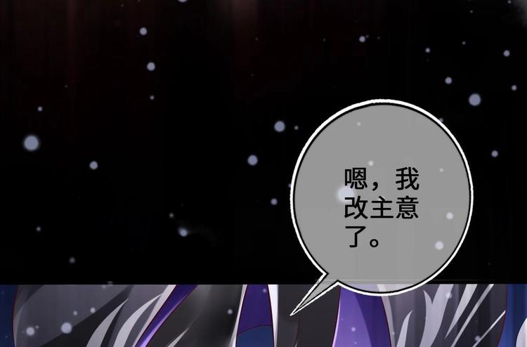 第4话 救救孩子吧！39