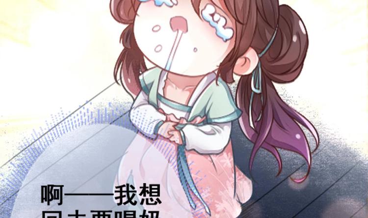 第1话 床底藏了个大魔头！95