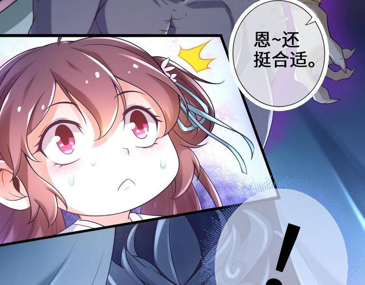第5话 掉进魔窟！78