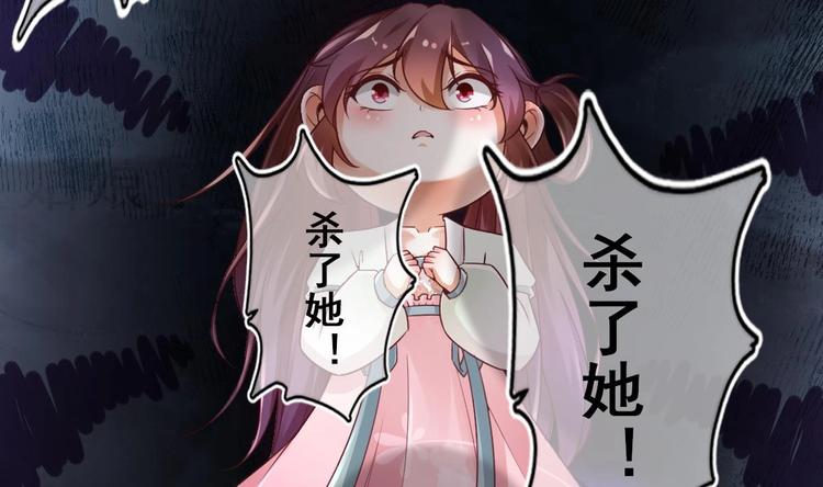第6话 坏孩子90