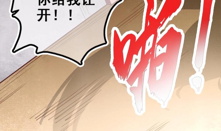 第1话 床底藏了个大魔头！60
