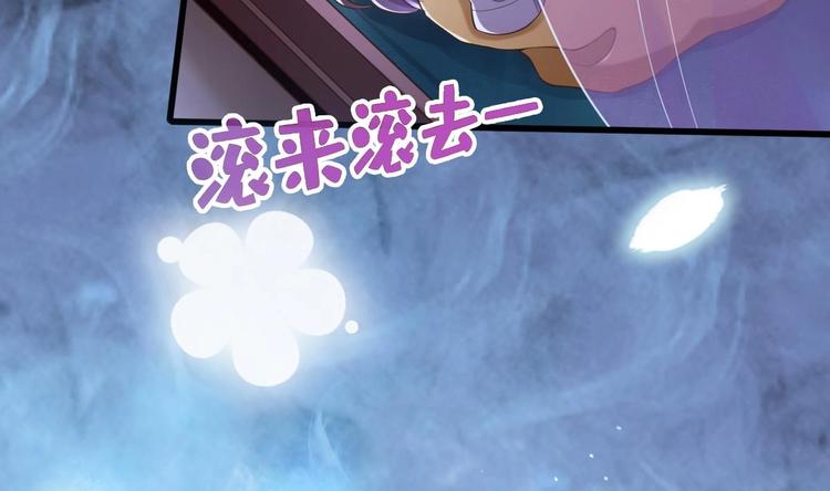 第11话 避免死亡结局！12