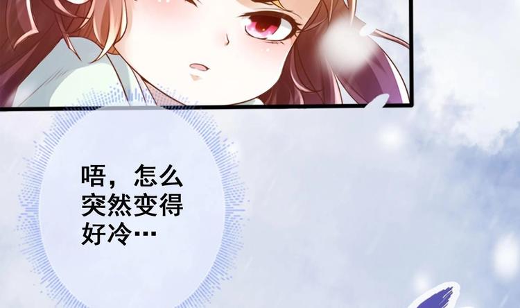 第7话 “我”竟然是她？37