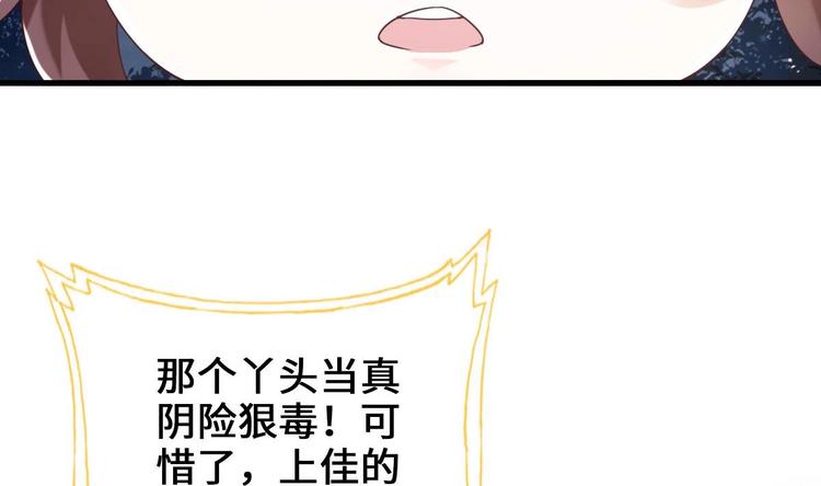 第22话 无解惨剧13