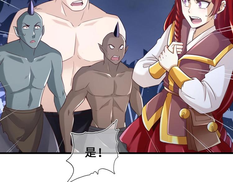 第19话 提前开挂！？58