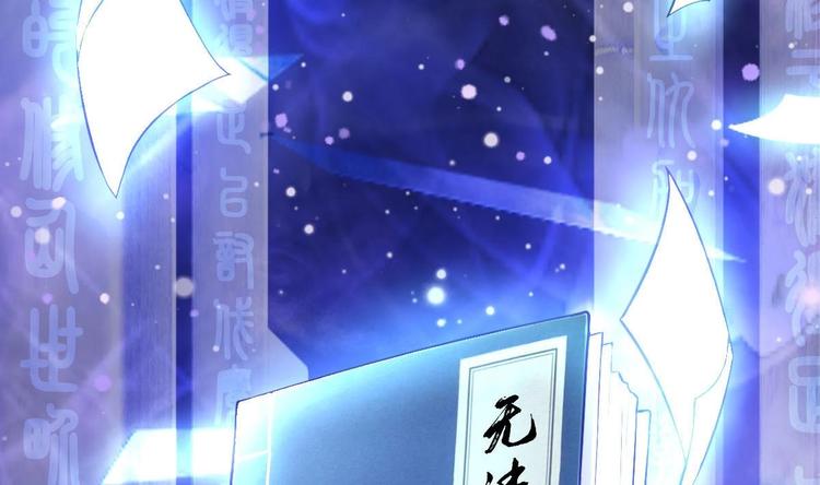 第2话 还没死透吗？7
