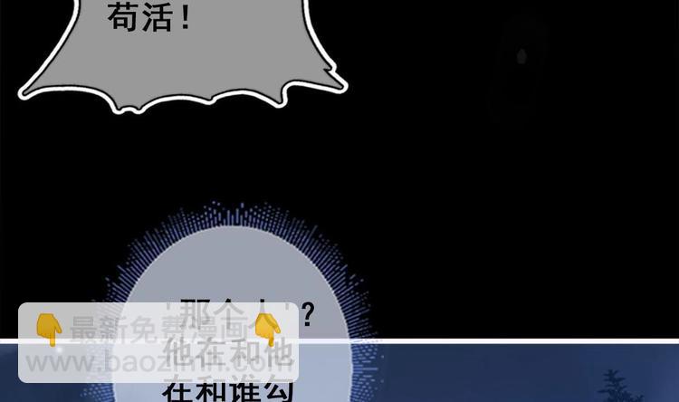 第25话 不知死为何物43