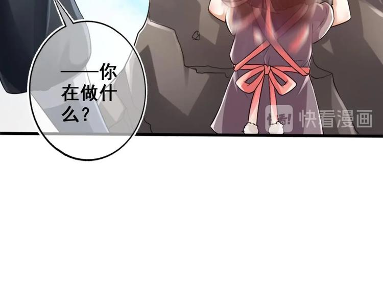 第8话 读表情大师29