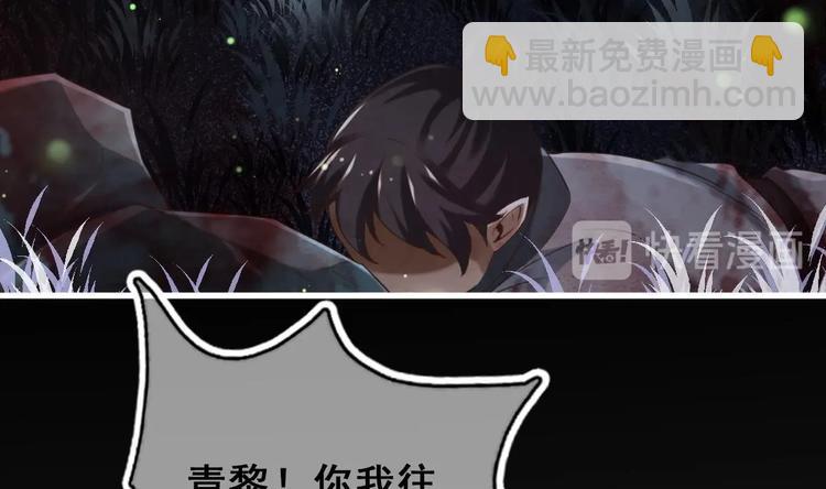 第21话 惊变之夜36