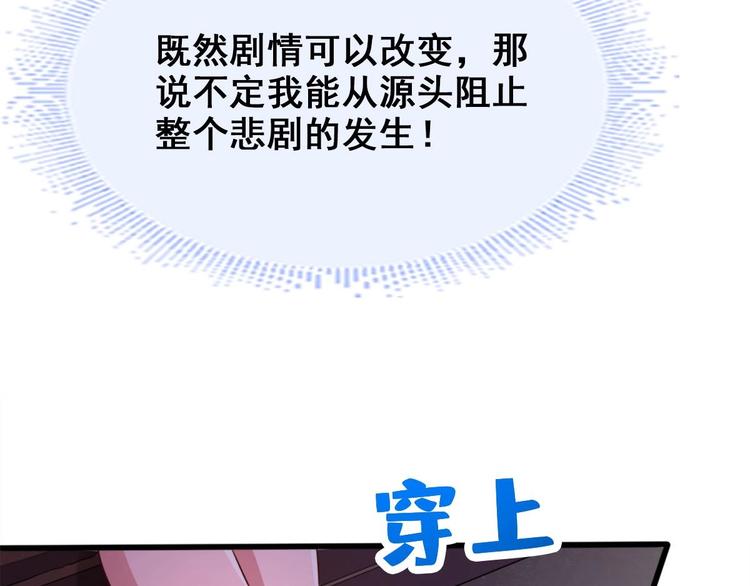 第11话 避免死亡结局！27