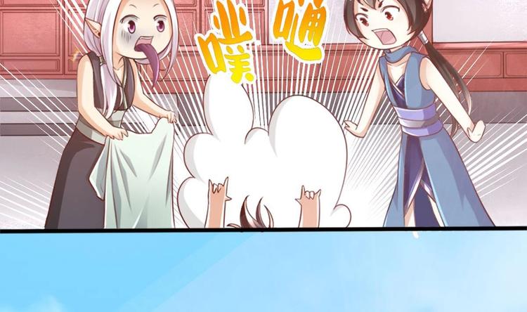 第8话 读表情大师19