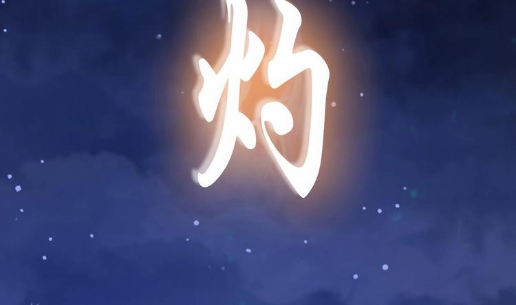 第4话 救救孩子吧！57