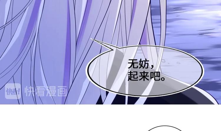 第5话 掉进魔窟！16