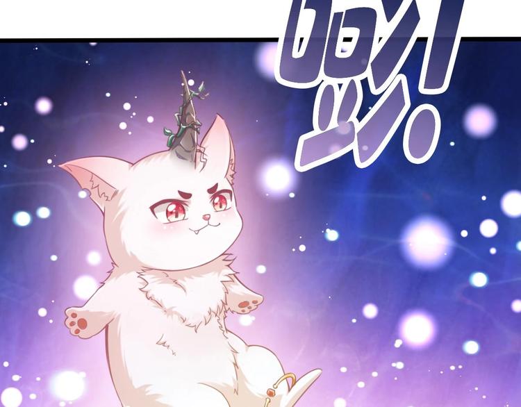 第14话 这小家伙是剑灵？20