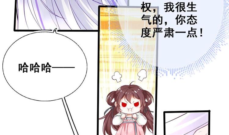 第2话 还没死透吗？49