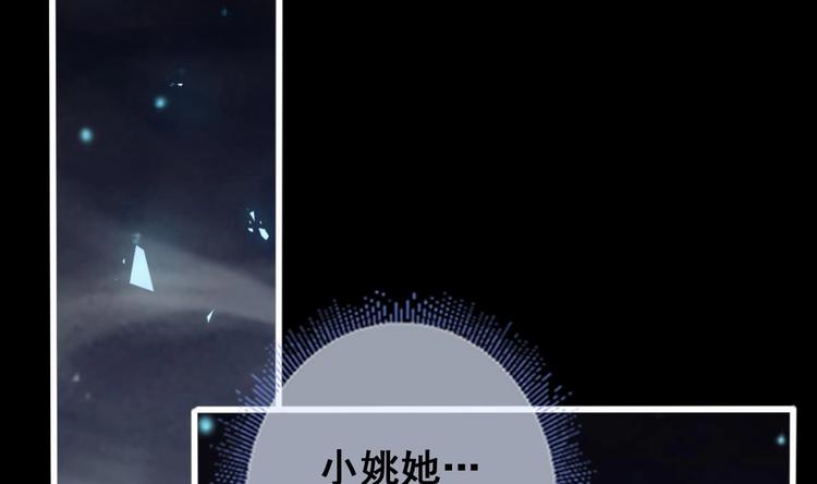 第14话 这小家伙是剑灵？9