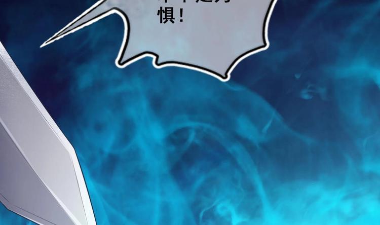 第3话 这群肮脏的大人们！31