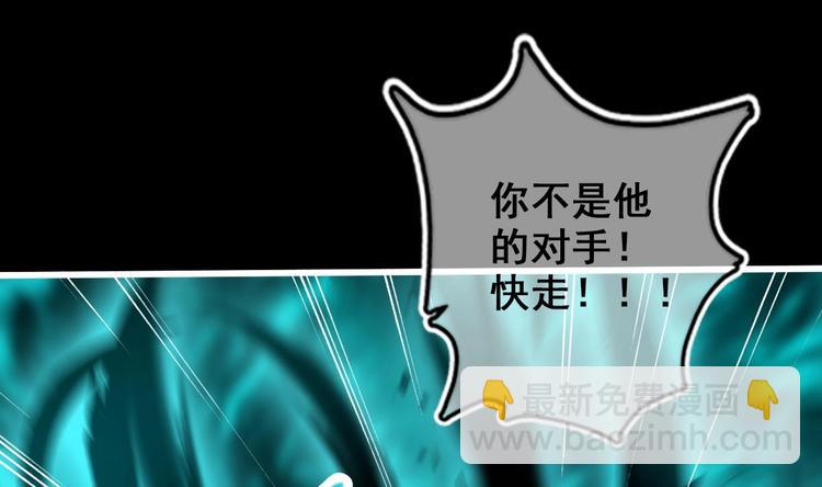 第21话 惊变之夜48