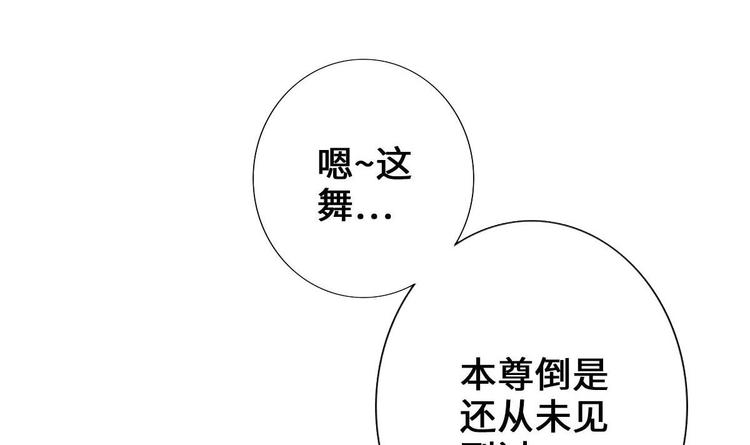 第2话 还没死透吗？41