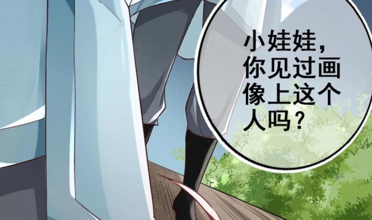 第1话 床底藏了个大魔头！37