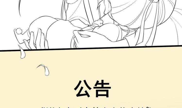 第8话 读表情大师83