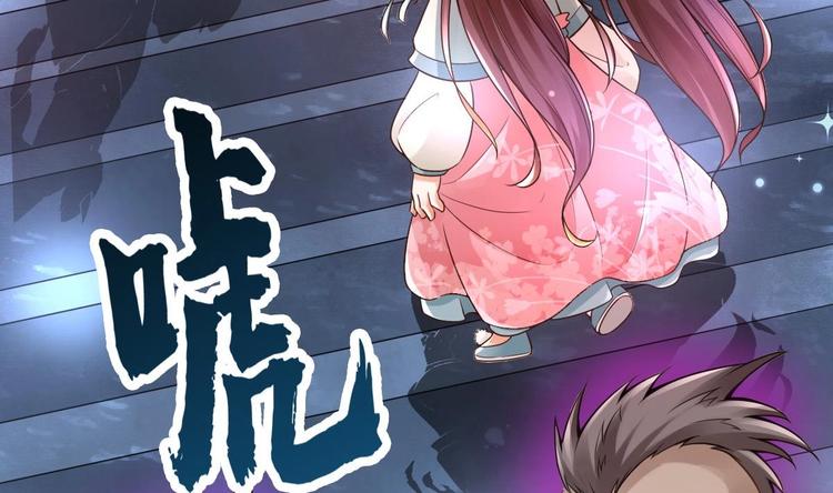 第5话 掉进魔窟！75