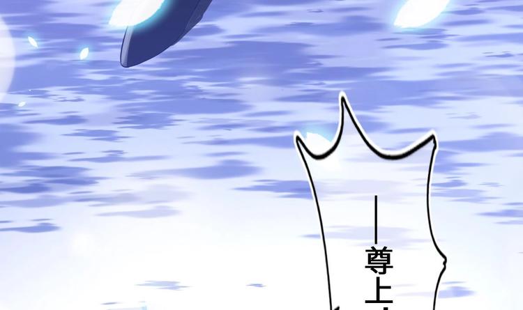 第5话 掉进魔窟！11