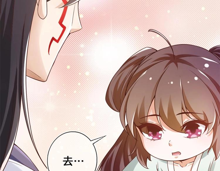 第27话 新伤（第一季完）32
