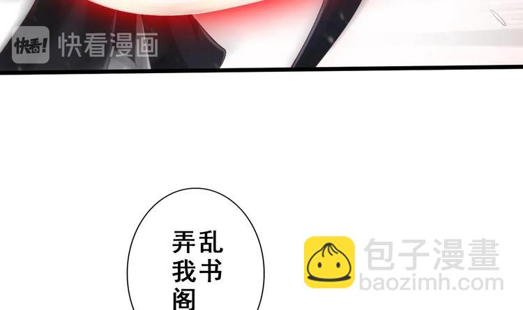 第16话 神秘附身人44