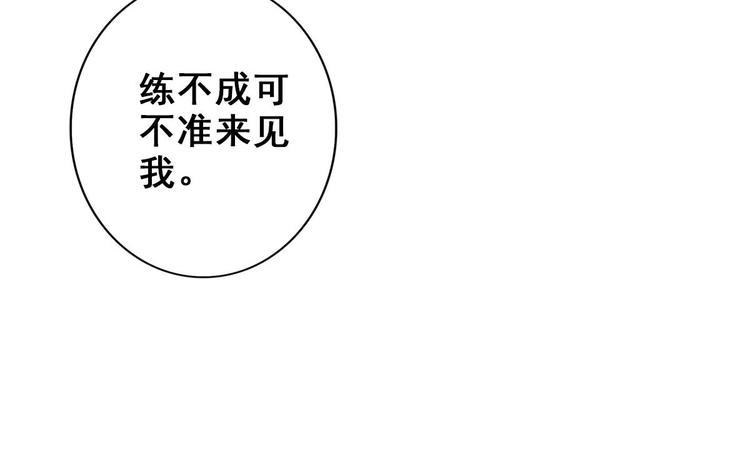 第18话 偶遇了个男主35