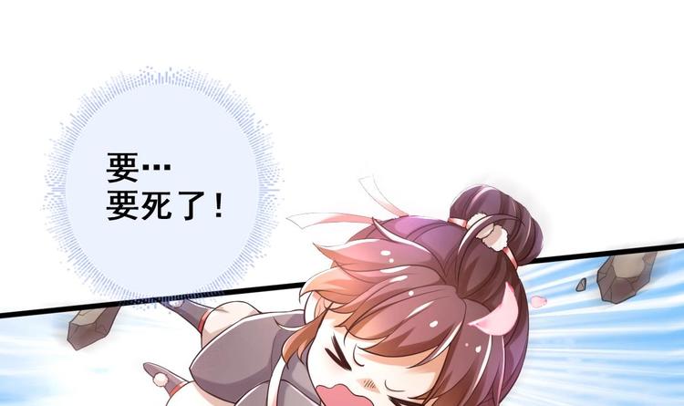 第9话 你是最好的26
