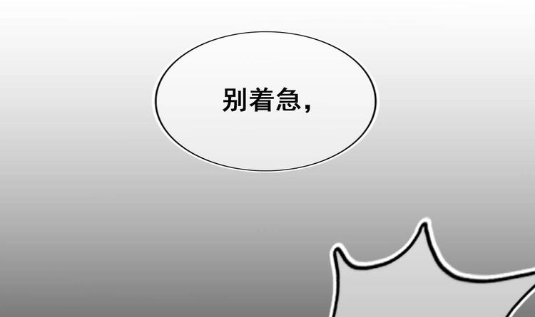 第22话 无解惨剧71