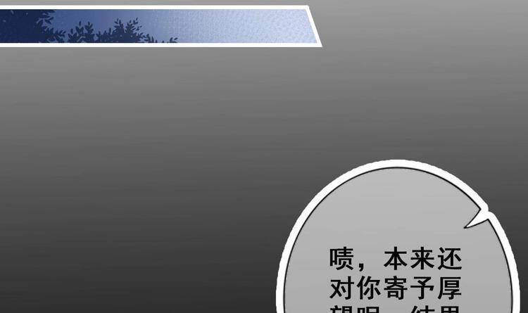 第26话 心结29