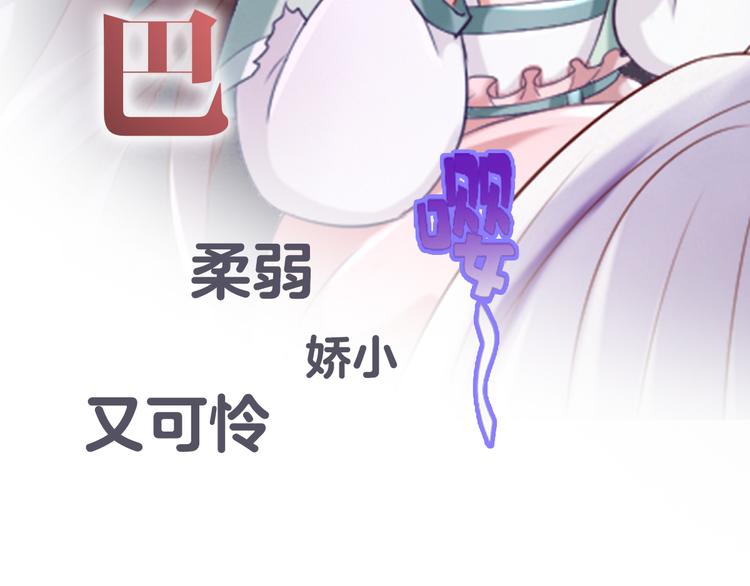 第0话 预告4