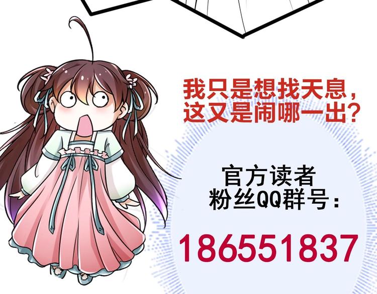 第11话 避免死亡结局！60