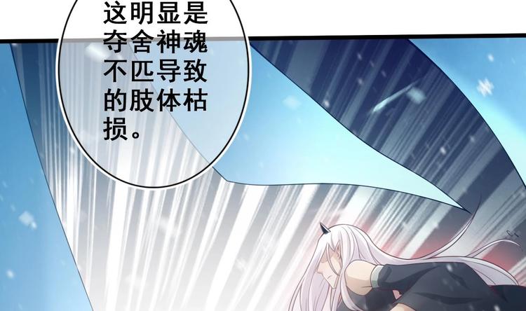 第16话 神秘附身人42