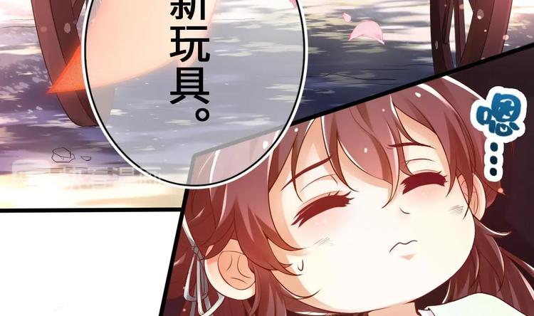 第5话 掉进魔窟！30