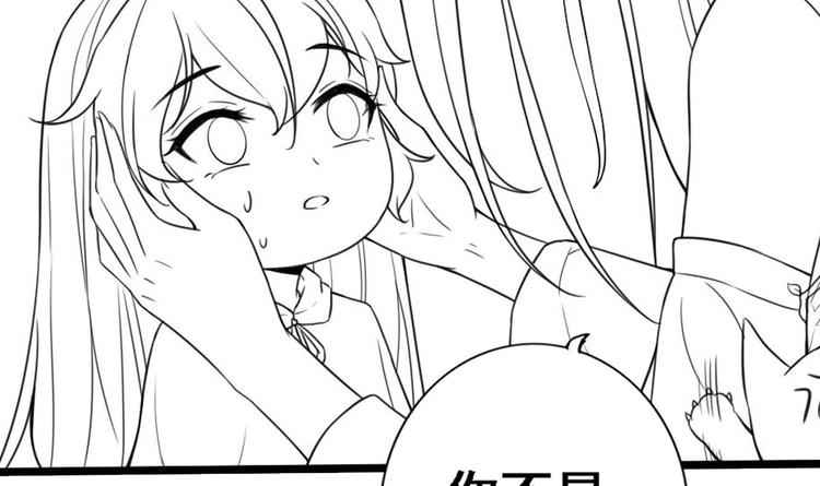 第14话 这小家伙是剑灵？59