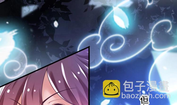 第4话 救救孩子吧！66