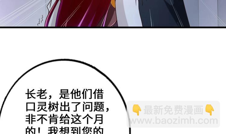 第20话 不打不相识59