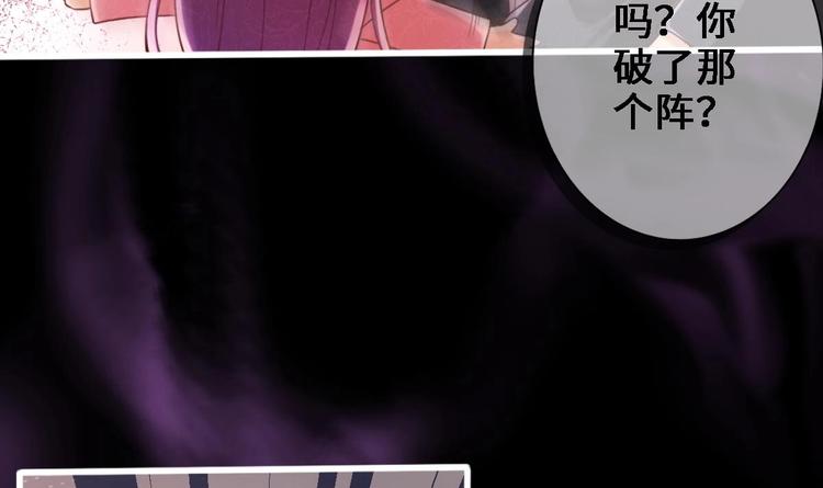 第15话 你不是业命17