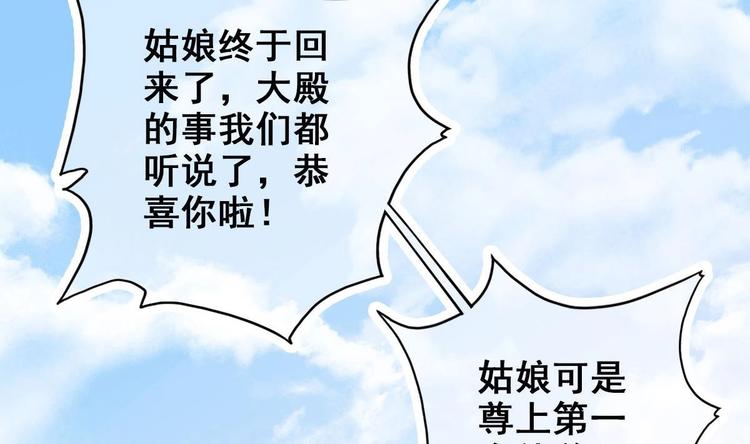 第8话 读表情大师10