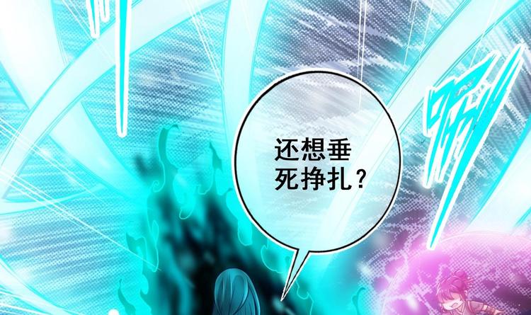 第24话 开口说话？8