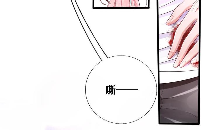第2话 还没死透吗？50