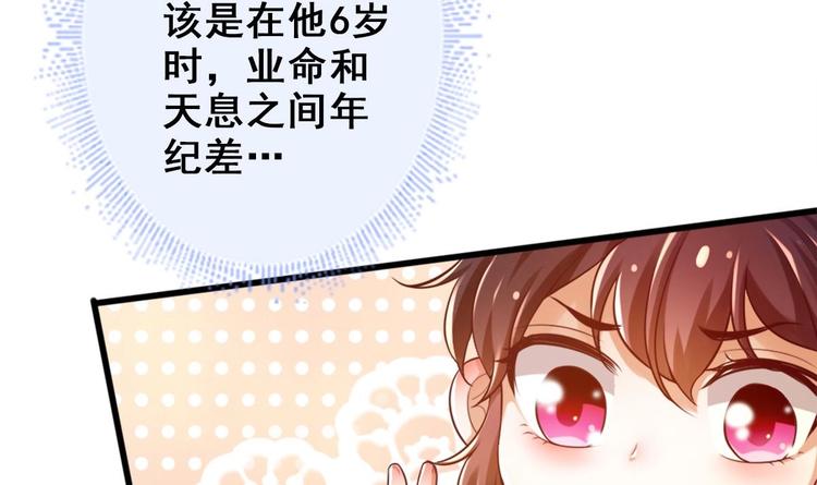 第11话 避免死亡结局！23